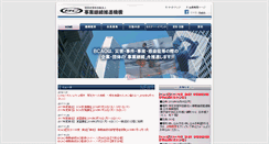 Desktop Screenshot of bcao.org